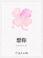 老婆家的女人我的小姨子