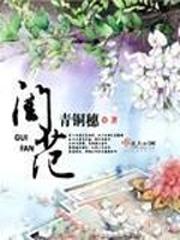 完美世界