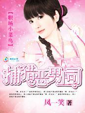 出嫁从夫之美人殇