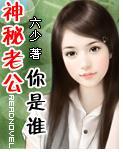 撩人心弦