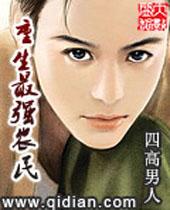 宠经沧海