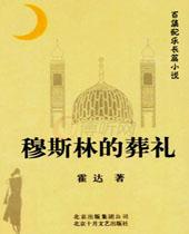 淫女系列之偷情