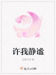 [综]日向花水