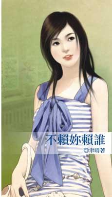 冲突