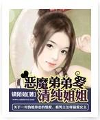 快穿之踏月寻花