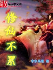 时光不复，爱人如初