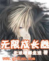催眠小说大全