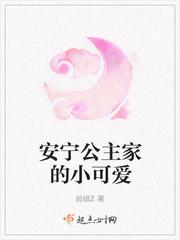 V 红杏今生不出墙
