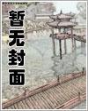 爆乳肉便器【高H/NP/肉/简】