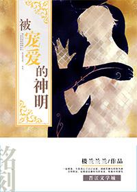 褚何的日记
