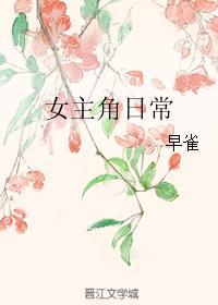 [综漫]奇幻贵公主