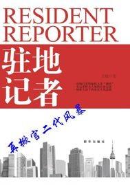 荒古天歌