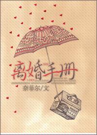 宠溺的下一步