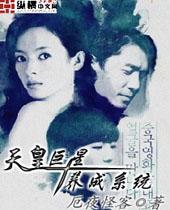 空姐的一夜情 ...