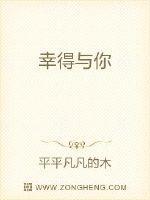 幸得与你