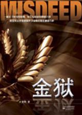 〖短篇〗纵欲的女教师