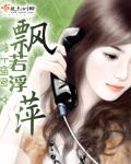 三千美男食用法则[高H/NP]