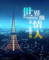 了了了作品合集