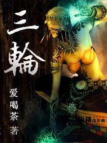 处女情妇