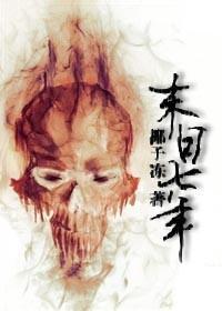(黑子的篮球)影的意志