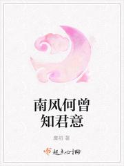 被民工轮奸的礼仪队队长