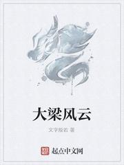 天真烂漫