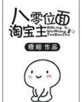 朝鲜战争