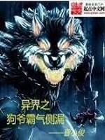 重生娇妻很嚣张