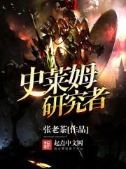 大神你人设崩了