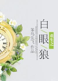 纵欲的紫筠