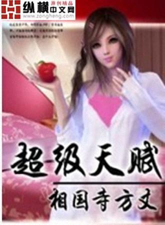 〖短篇〗岳母X奴调教记 1-8