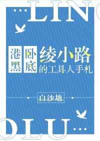 在末世养丧尸王
