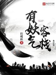 穿越之yd掌门