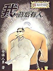 【苍穹的法芙娜同人BL】明日之所